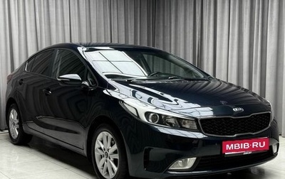 KIA Cerato III, 2017 год, 1 399 000 рублей, 1 фотография