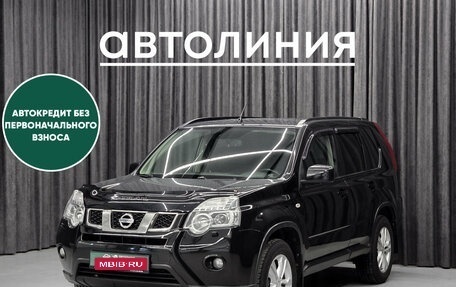 Nissan X-Trail, 2014 год, 1 350 000 рублей, 1 фотография