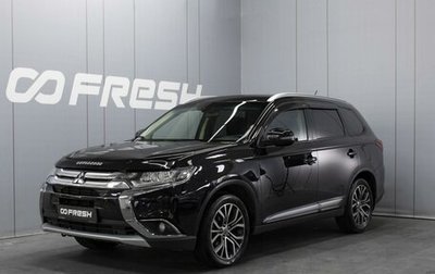 Mitsubishi Outlander III рестайлинг 3, 2015 год, 1 600 000 рублей, 1 фотография
