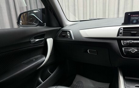 BMW 1 серия, 2018 год, 1 999 000 рублей, 10 фотография