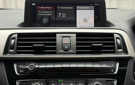 BMW 1 серия, 2018 год, 1 999 000 рублей, 12 фотография