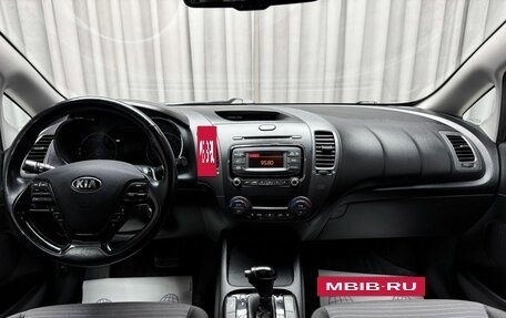 KIA Cerato III, 2017 год, 1 399 000 рублей, 13 фотография