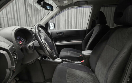 Nissan X-Trail, 2014 год, 1 350 000 рублей, 10 фотография