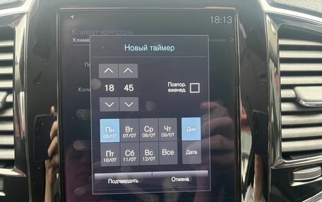 Volvo XC90 II рестайлинг, 2019 год, 4 549 000 рублей, 25 фотография