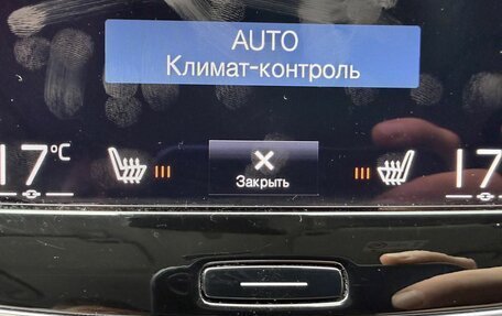 Volvo XC90 II рестайлинг, 2019 год, 4 549 000 рублей, 38 фотография