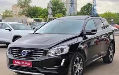 Volvo XC60 II, 2016 год, 2 750 000 рублей, 1 фотография