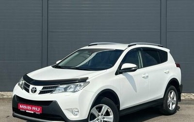 Toyota RAV4, 2013 год, 1 920 000 рублей, 1 фотография