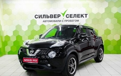 Nissan Juke II, 2017 год, 1 299 000 рублей, 1 фотография