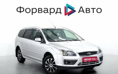 Ford Focus II рестайлинг, 2005 год, 429 000 рублей, 1 фотография