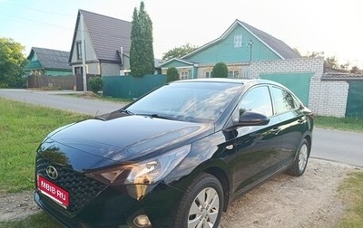 Hyundai Solaris II рестайлинг, 2020 год, 1 550 000 рублей, 1 фотография