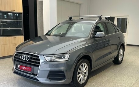 Audi Q3, 2014 год, 1 890 000 рублей, 1 фотография