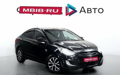 Hyundai Solaris II рестайлинг, 2014 год, 973 000 рублей, 1 фотография