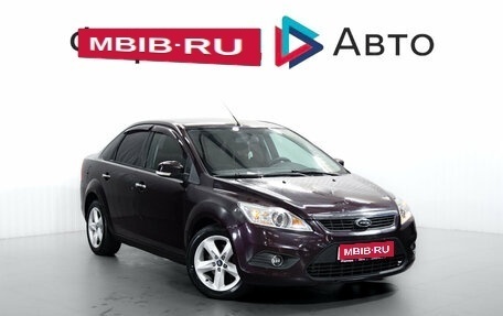 Ford Focus II рестайлинг, 2010 год, 599 000 рублей, 1 фотография