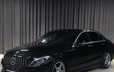 Mercedes-Benz C-Класс, 2016 год, 2 099 000 рублей, 1 фотография