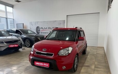 KIA Soul I рестайлинг, 2010 год, 900 000 рублей, 1 фотография