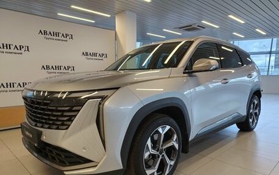 Geely Atlas, 2023 год, 2 651 000 рублей, 1 фотография