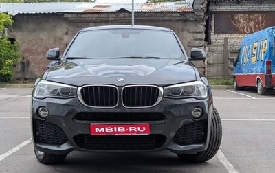 BMW X4, 2016 год, 3 100 000 рублей, 1 фотография