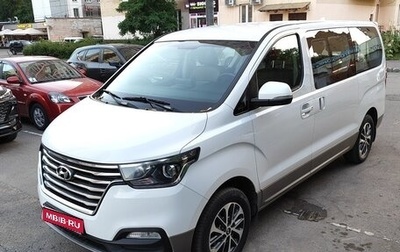 Hyundai Grand Starex Grand Starex I рестайлинг 2, 2018 год, 3 299 000 рублей, 1 фотография