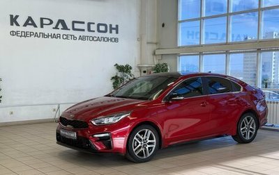 KIA Cerato IV, 2021 год, 2 195 000 рублей, 1 фотография