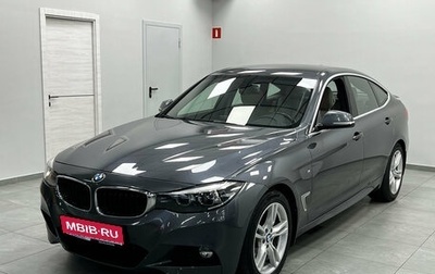BMW 3 серия, 2017 год, 2 470 000 рублей, 1 фотография