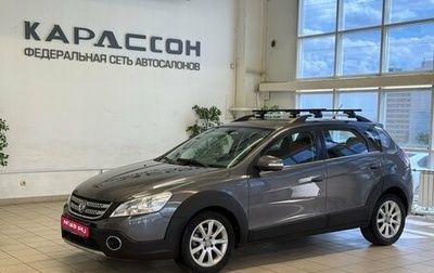 DongFeng H30 Cross, 2014 год, 450 000 рублей, 1 фотография