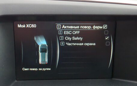 Volvo XC60 II, 2016 год, 2 750 000 рублей, 22 фотография