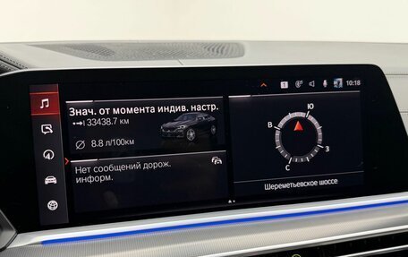 BMW X6, 2021 год, 8 490 000 рублей, 19 фотография