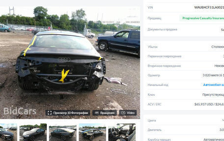 Audi S5, 2020 год, 5 400 000 рублей, 26 фотография
