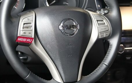 Nissan X-Trail, 2017 год, 1 649 000 рублей, 12 фотография