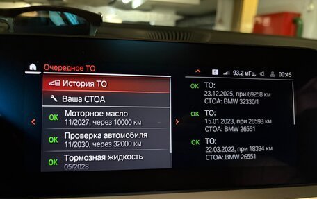 BMW 3 серия, 2020 год, 5 100 000 рублей, 33 фотография