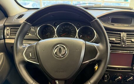 DongFeng H30 Cross, 2014 год, 450 000 рублей, 7 фотография