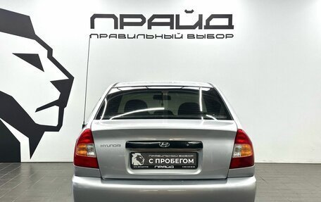 Hyundai Accent II, 2008 год, 579 900 рублей, 5 фотография