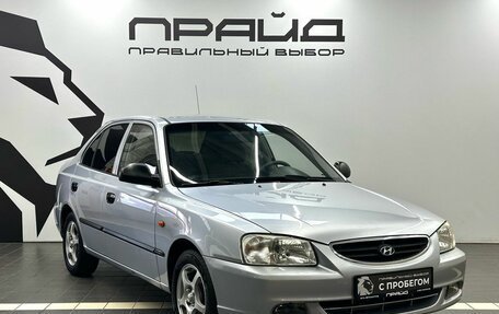 Hyundai Accent II, 2008 год, 579 900 рублей, 3 фотография