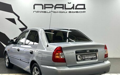 Hyundai Accent II, 2008 год, 579 900 рублей, 6 фотография