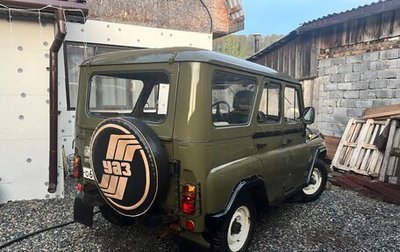 ЛуАЗ 3151, 1996 год, 350 000 рублей, 1 фотография