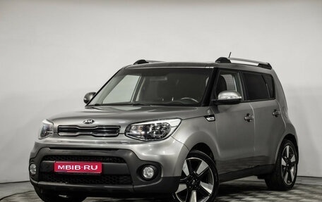 KIA Soul II рестайлинг, 2017 год, 1 249 000 рублей, 1 фотография