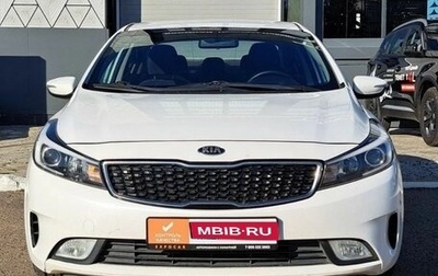 KIA Cerato III, 2019 год, 1 478 000 рублей, 1 фотография