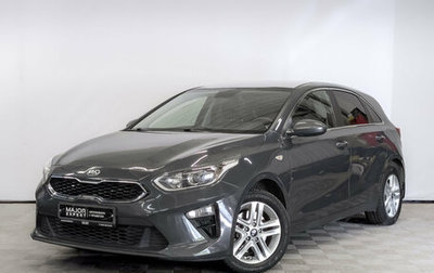 KIA cee'd III, 2019 год, 1 750 000 рублей, 1 фотография