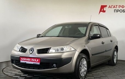 Renault Megane II, 2008 год, 360 000 рублей, 1 фотография