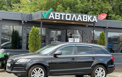 Audi Q7, 2012 год, 1 449 000 рублей, 1 фотография