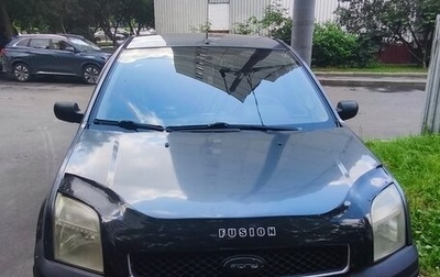 Ford Fusion I, 2005 год, 450 000 рублей, 1 фотография
