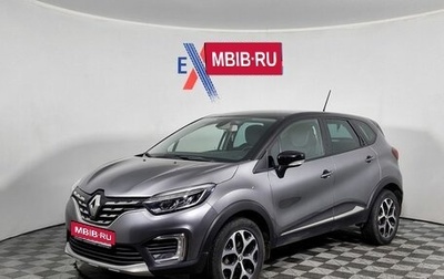 Renault Kaptur I рестайлинг, 2020 год, 1 929 000 рублей, 1 фотография