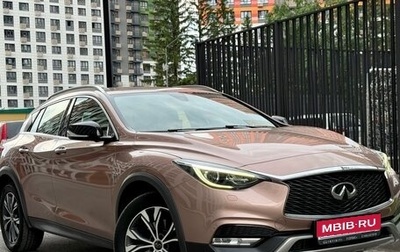 Infiniti QX30, 2017 год, 2 350 000 рублей, 1 фотография