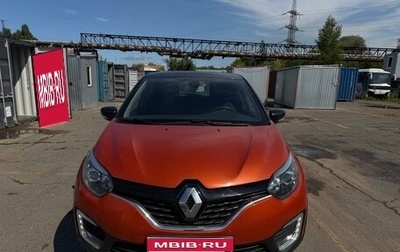 Renault Kaptur I рестайлинг, 2017 год, 1 900 000 рублей, 1 фотография