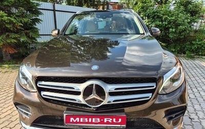 Mercedes-Benz GLC, 2015 год, 3 700 000 рублей, 1 фотография