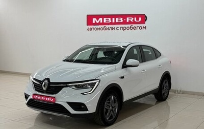 Renault Arkana I, 2021 год, 1 400 000 рублей, 1 фотография