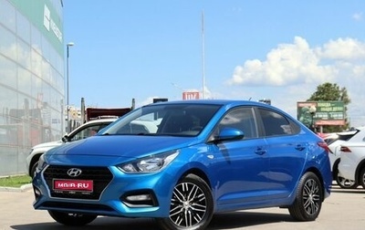 Hyundai Solaris II рестайлинг, 2018 год, 1 350 000 рублей, 1 фотография