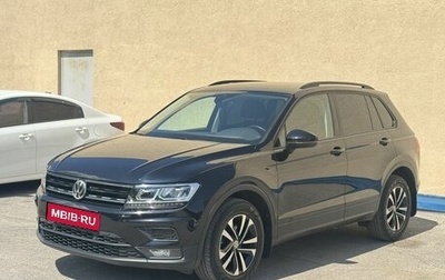 Volkswagen Tiguan II, 2019 год, 2 790 000 рублей, 1 фотография