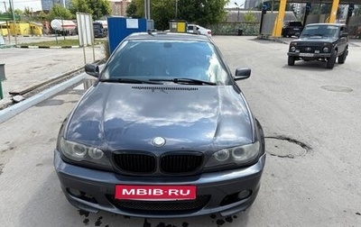 BMW 3 серия, 2005 год, 650 000 рублей, 1 фотография