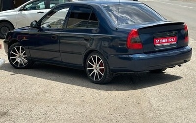 Hyundai Accent II, 2008 год, 550 000 рублей, 1 фотография